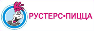 Рустерс пицца