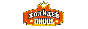 Холидей пицца Тюмень Холидей пицца Тюмень
