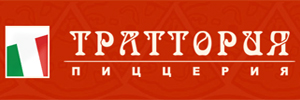 Пиццерия "Траттория", Томск