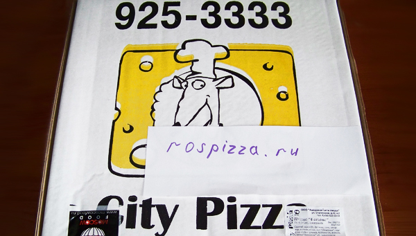 Доставка пиццы Новогиреево: Сити пицца