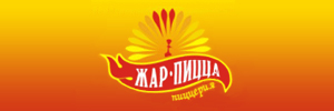 Доставка пиццы от Жар-пицца, Магнитогорск