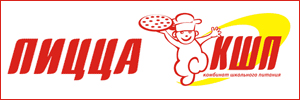 Доставка пиццы от КШП, Северодвинск
