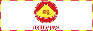 Доставка пиццы от пиццерии Моя пицца, Курск