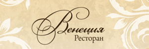 Доставка пиццы от ресторана Венеция, Краснодар