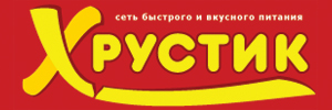 Сеть быстрого и вкусного питания "Хрустик" (Брянск, Обнинск)