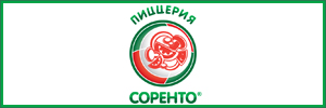 Доставка пиццы от пиццерии Соренто, Дзержинск (Арзамас)